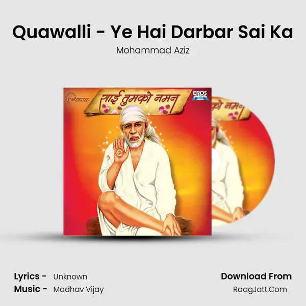 Quawalli - Ye Hai Darbar Sai Ka Song mp3 | Mohammad Aziz