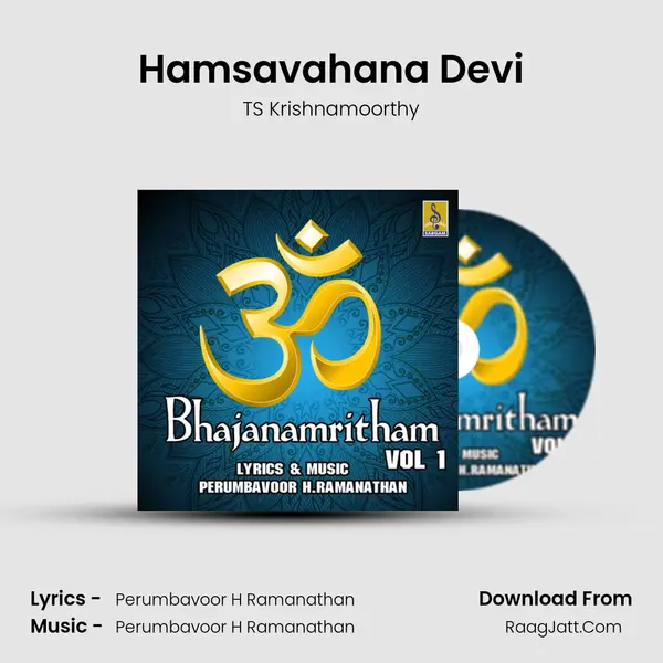 Hamsavahana Devi mp3 song