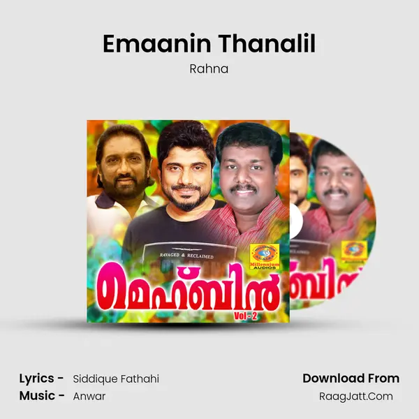 Emaanin Thanalil Song mp3 | Rahna