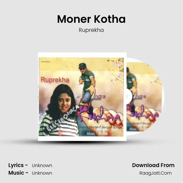 Moner Kotha mp3 song