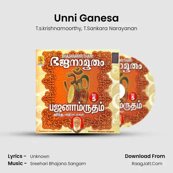 Unni Ganesa Song mp3 | T.s.krishnamoorthy