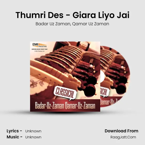 Thumri Des - Giara Liyo Jai mp3 song