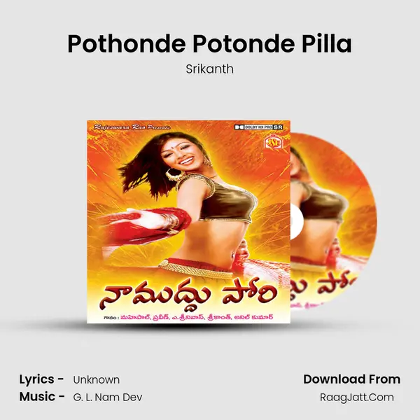 Pothonde Potonde Pilla Song mp3 | Srikanth