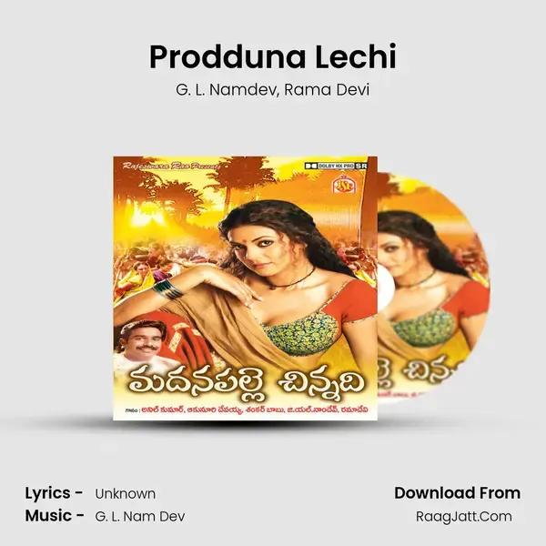 Prodduna Lechi Song mp3 | G. L. Namdev