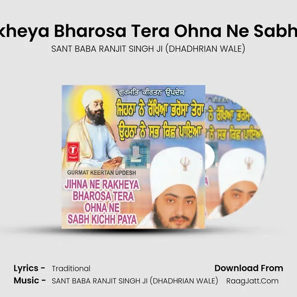 Jihna Ne Rakheya Bharosa Tera Ohna Ne Sabh Kichh Paya - SANT BABA RANJIT SINGH JI (DHADHRIAN WALE)