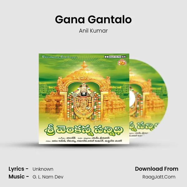 Gana Gantalo Song mp3 | Anil Kumar