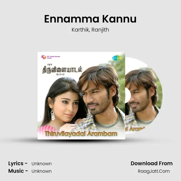 Ennamma Kannu Song mp3 | Karthik