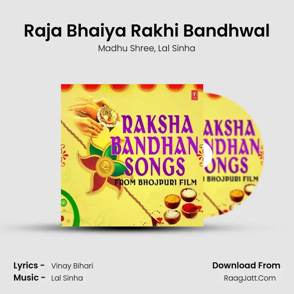 Raja Bhaiya Rakhi Bandhwal Song mp3 | Madhu Shree