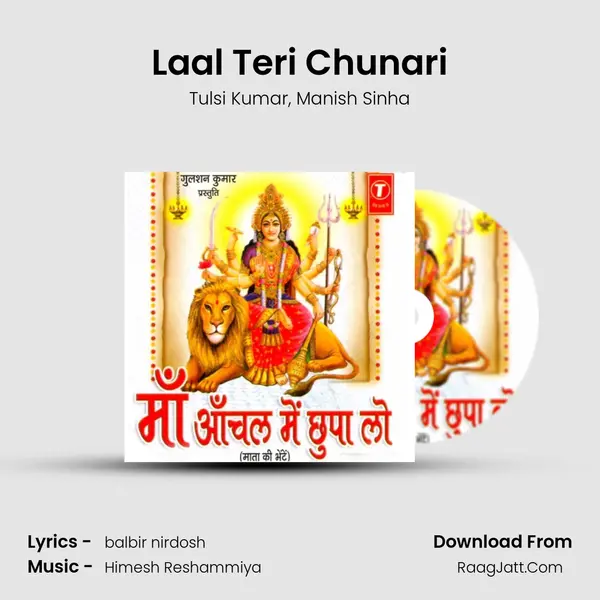 Laal Teri Chunari mp3 song