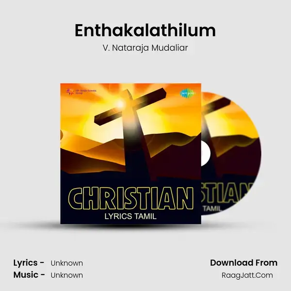 Christian Lyrics Tamil - V. Nataraja Mudaliar