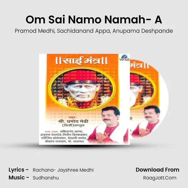 Om Sai Namo Namah- A Song mp3 | Pramod Medhi