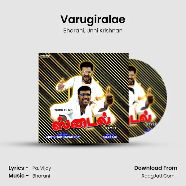 Varugiralae Song mp3 | Bharani