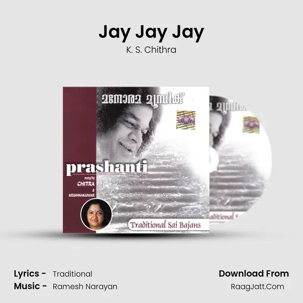 Jay Jay Jay Song mp3 | K. S. Chithra