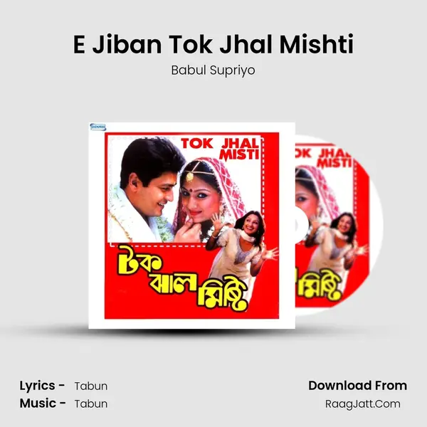 E Jiban Tok Jhal Mishti Song mp3 | Babul Supriyo