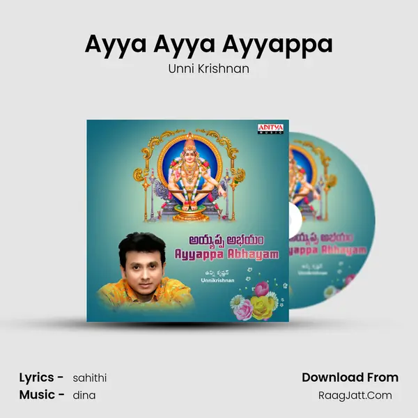 Ayya Ayya Ayyappa Song mp3 | Unni Krishnan