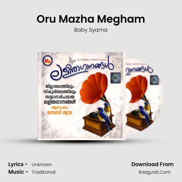 Oru Mazha Megham mp3 song