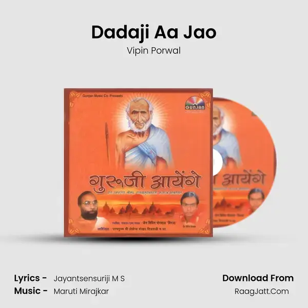 Dadaji Aa Jao Song mp3 | Vipin Porwal