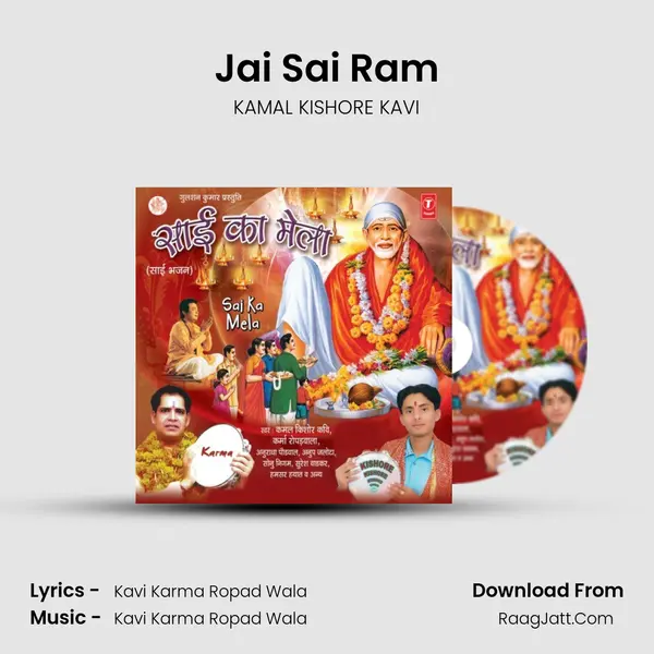 Jai Sai Ram mp3 song