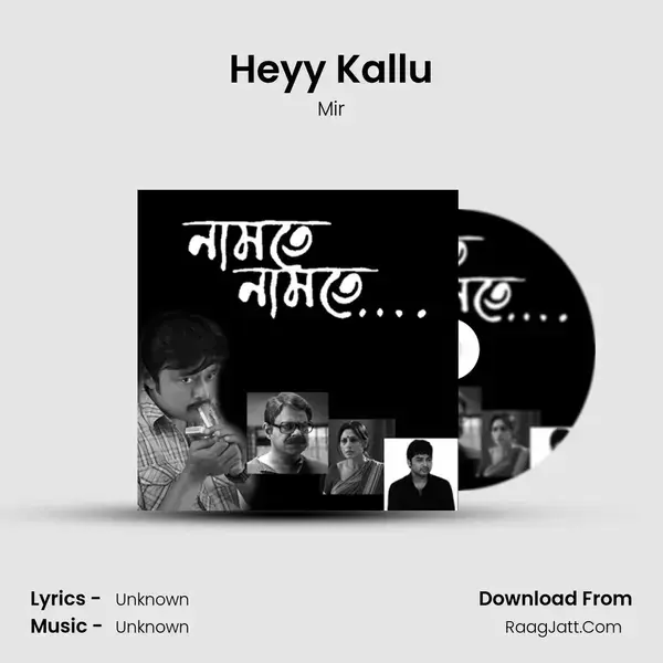 Heyy Kallu Song mp3 | Mir