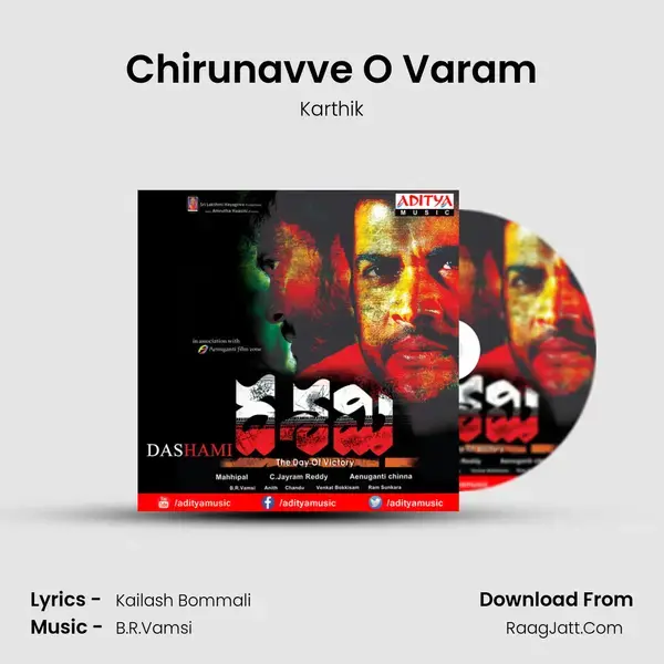 Chirunavve O Varam Song mp3 | Karthik