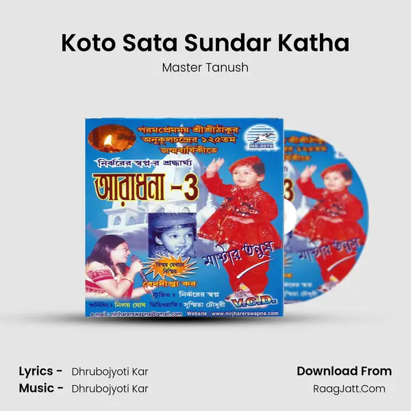 Koto Sata Sundar Katha mp3 song