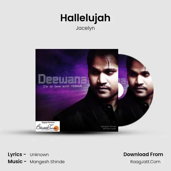 Hallelujah Song mp3 | Jacelyn