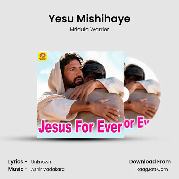 Yesu Mishihaye Song mp3 | Mridula Warrier