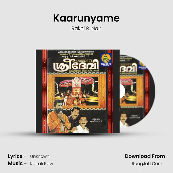 Kaarunyame Song mp3 | Rakhi R. Nair