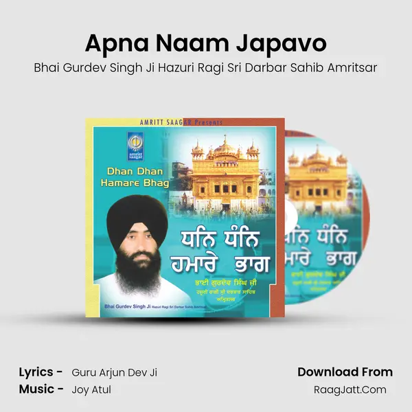 Apna Naam Japavo mp3 song