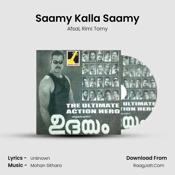 Saamy Kalla Saamy Song mp3 | Afsal