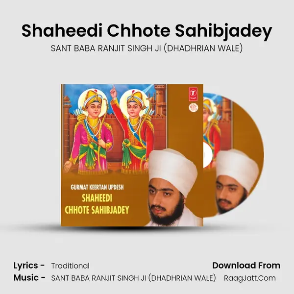 Gurmat Keertan Updesh-Shaheedi Chhote Sahibjadey - SANT BABA RANJIT SINGH JI (DHADHRIAN WALE)