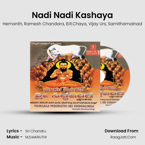 Nadi Nadi Kashaya Song mp3 | Hemanth