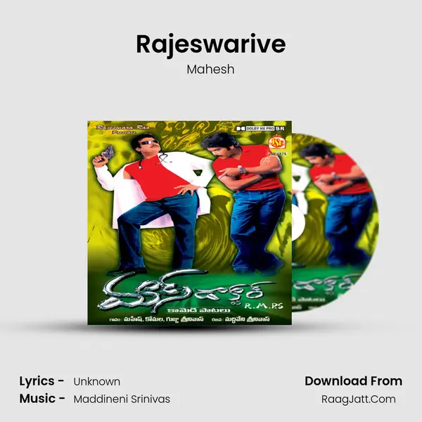 Rajeswarive Song mp3 | Mahesh