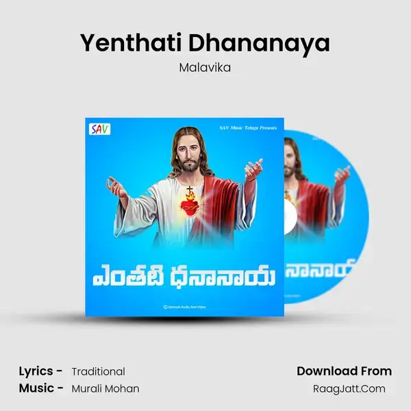 Yenthati Dhananaya - Malavika