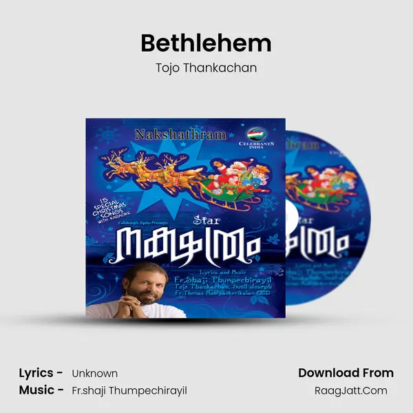 Bethlehem Song mp3 | Tojo Thankachan