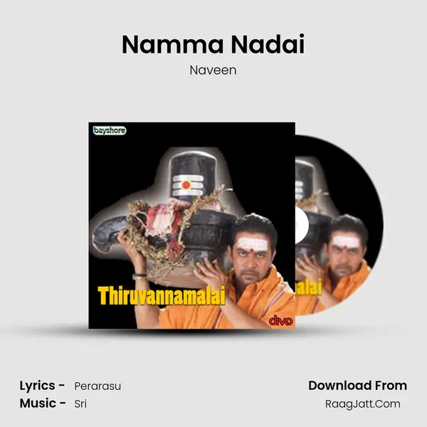 Namma Nadai Song mp3 | Naveen