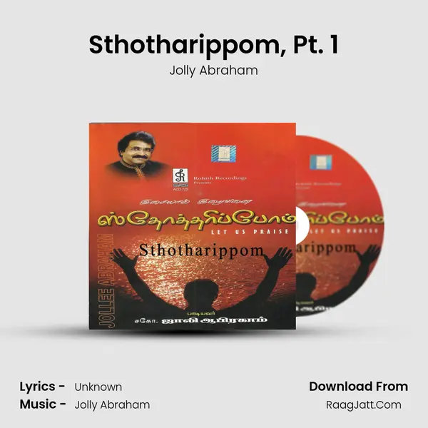 Sthotharippom, Pt. 1 Song mp3 | Jolly Abraham