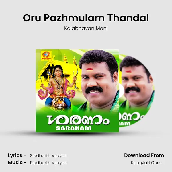 Oru Pazhmulam Thandal Song mp3 | Kalabhavan Mani