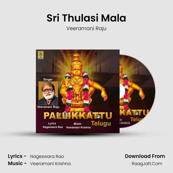 Sri Thulasi Mala mp3 song