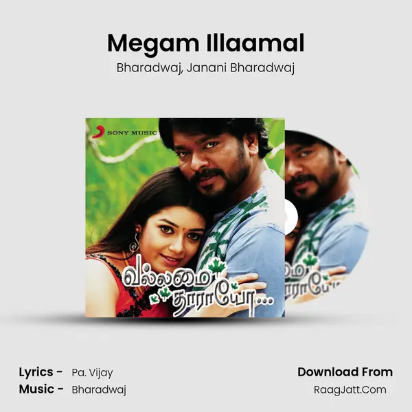 Megam Illaamal Song mp3 | Bharadwaj