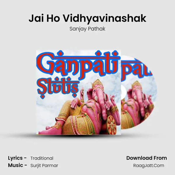 Jai Ho Vidhyavinashak Song mp3 | Sanjay Pathak