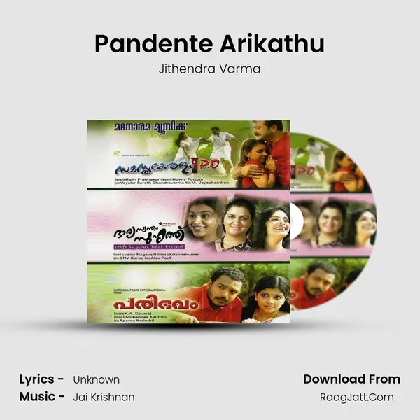 Pandente Arikathu Song mp3 | Jithendra Varma