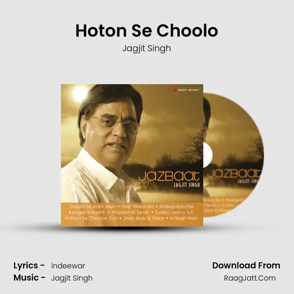 Hoton Se Choolo Song mp3 | Jagjit Singh