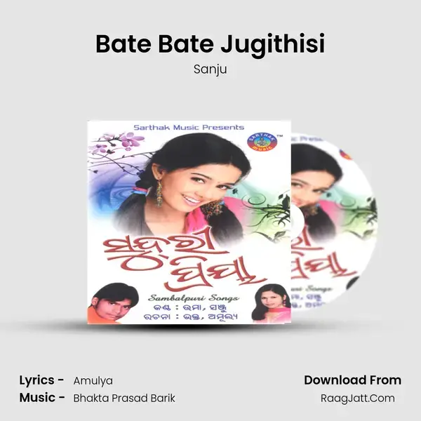 Bate Bate Jugithisi Song mp3 | Sanju