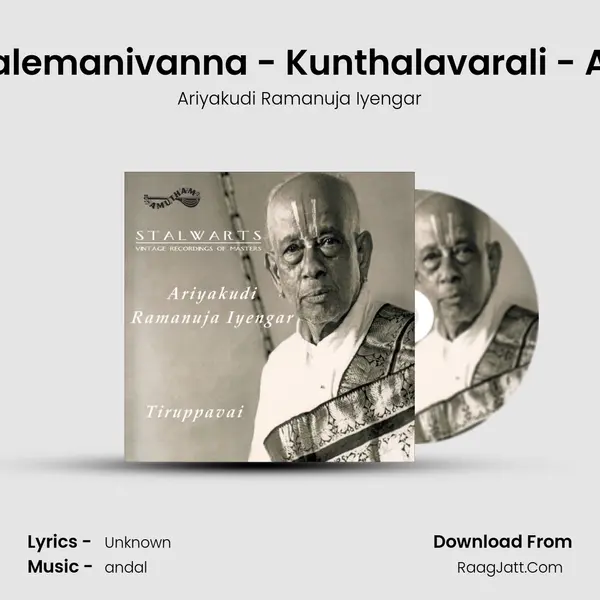 Malemanivanna - Kunthalavarali - Adi mp3 song