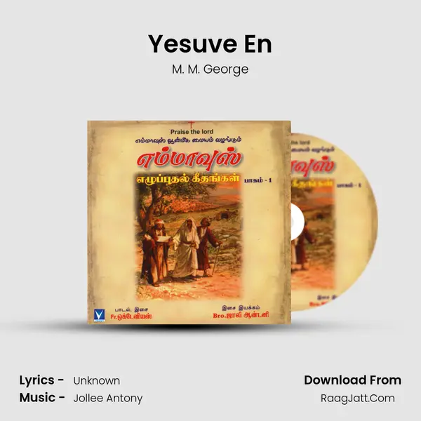 Yesuve En Song mp3 | M. M. George