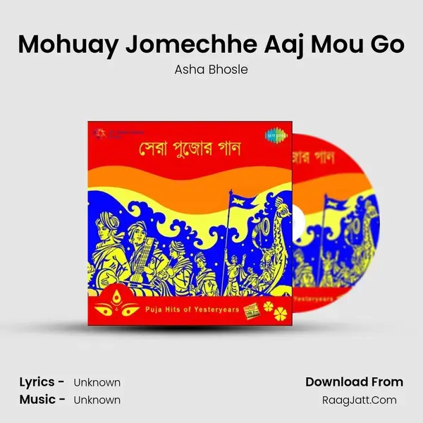 Mohuay Jomechhe Aaj Mou Go Song mp3 | Asha Bhosle