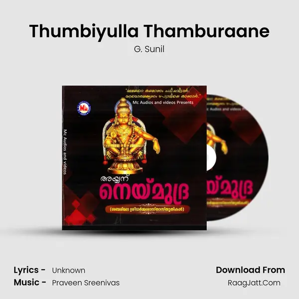 Thumbiyulla Thamburaane mp3 song