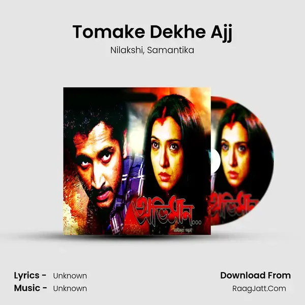 Tomake Dekhe Ajj mp3 song