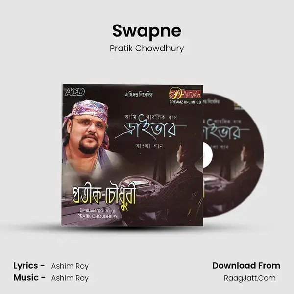 Swapne Song mp3 | Pratik Chowdhury